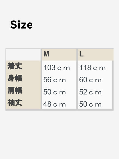 エレファンティ リラクシングウエア